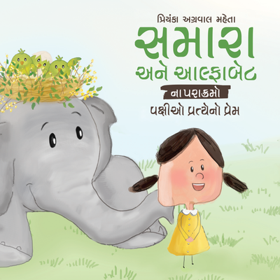Adventures of Samara and Alphabet Series - Gujarati